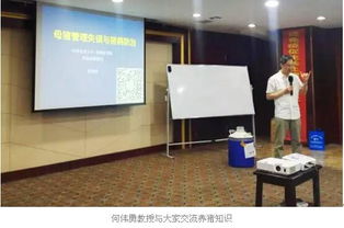創(chuàng)新技術(shù)引領(lǐng)未來，昕大洋集團(tuán)“昕腸態(tài)”產(chǎn)品技術(shù)推廣會沈陽站圓滿落幕